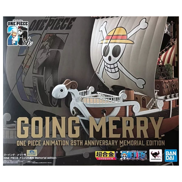 Bandai One Piece Chogokin Going Merry 25th Anniversary Memorial Edition